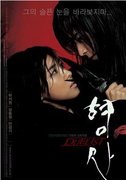 刑事观看