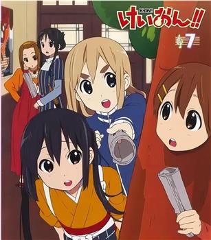 轻音少女番外篇：企划会议观看