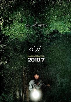 苔藓观看