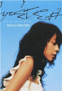 16天观看