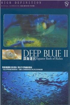 赤道系列：丰富的珊瑚礁观看