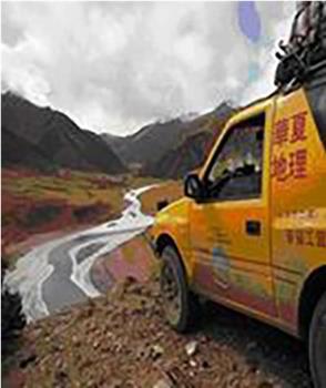 为中国找水观看