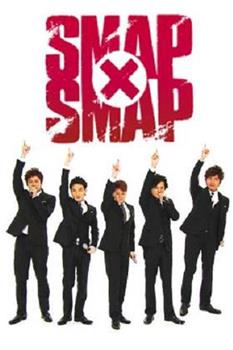 SMAP×SMAP观看