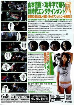 电视看多了会变傻观看