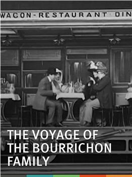 Le voyage de la famille Bourrichon观看