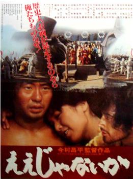乱世浮生观看