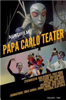 Papa Carlo Teater观看