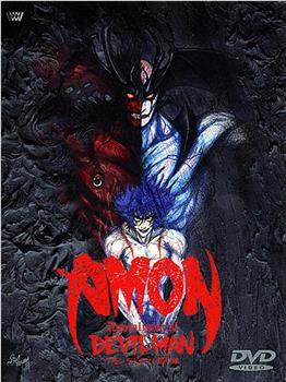 AMON 恶魔人默示录观看