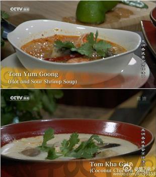 亚洲各式美食烹饪法观看