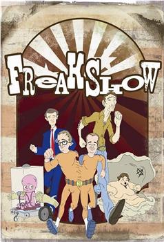 Freak Show观看