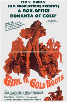 Girl in Gold Boots观看