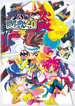 VS骑士40 炎观看