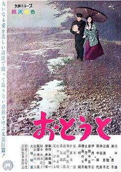 弟弟观看