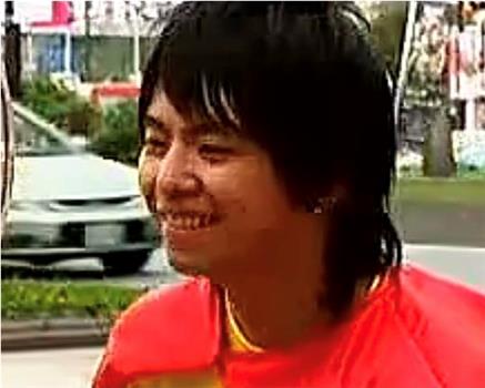 喂！水开了没？观看