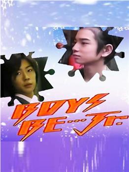 BOYS BE…Jr.观看