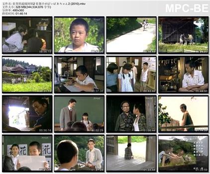 佐贺的超级阿妈2观看