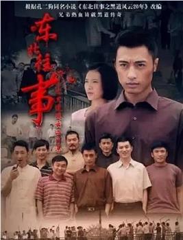 周六夜现场观看