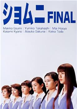 庶务二课3观看