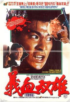 专钓大鳄观看