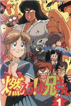 森林好小子观看