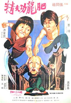醒目仔蛊惑招观看