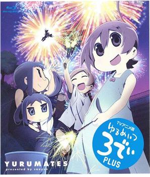 希望宅邸 TV版 第二季观看