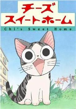 甜甜私房猫观看
