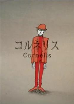 诡异舞步观看