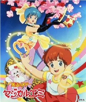 魔幻小公主观看