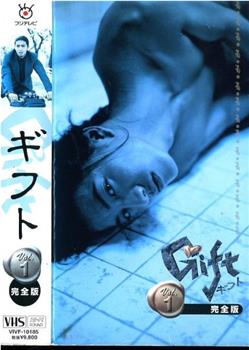 快递高手观看