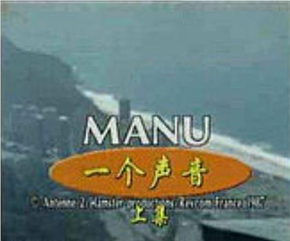 曼侬观看