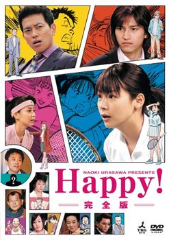 网坛小魔女观看