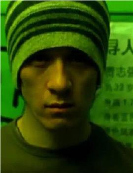 寻人启示观看