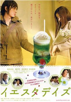 往事如云观看