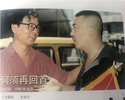 何须再回首观看