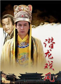 丐世英豪观看