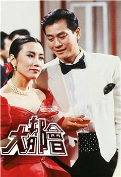大都会观看