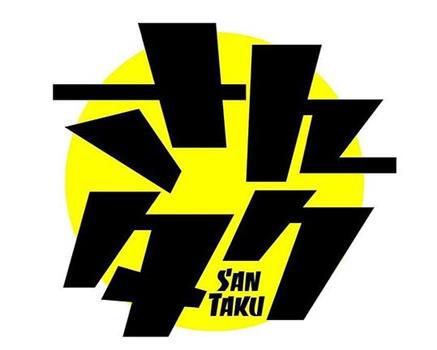 Santaku观看