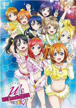 Love Live! Music S.T.A.R.T!!观看