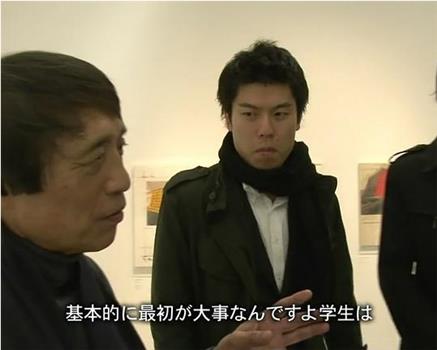 情熱大陸  安藤忠雄篇观看
