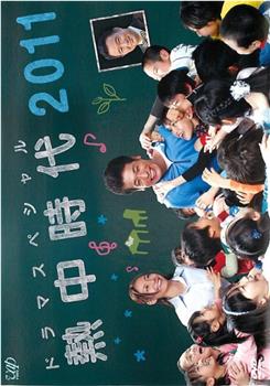 热中时代观看
