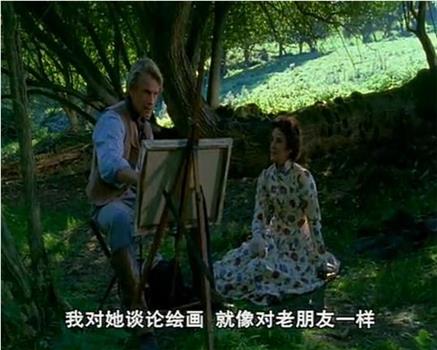 哈莉特小姐观看