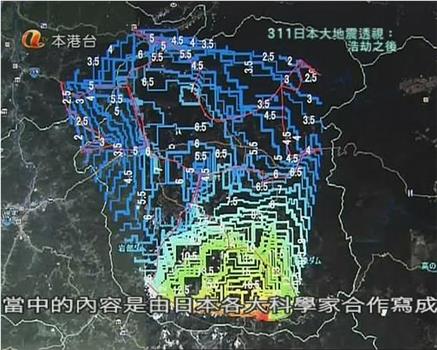 福岛核电站事故两个月后：绘制核污染地图观看