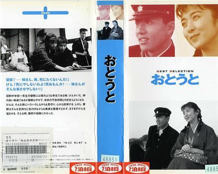 弟弟观看