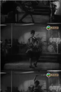 少女情观看