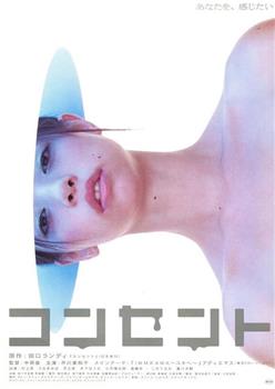 死亡插座观看