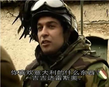 西部电台观看