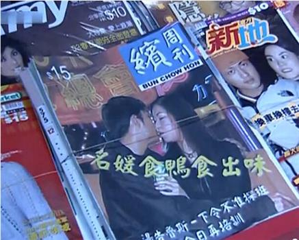 金鸭观看