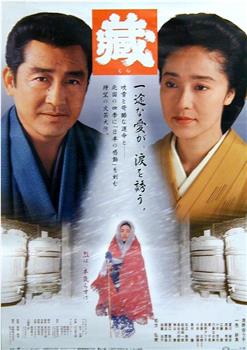 藏观看