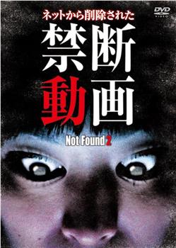 禁断动画2观看
